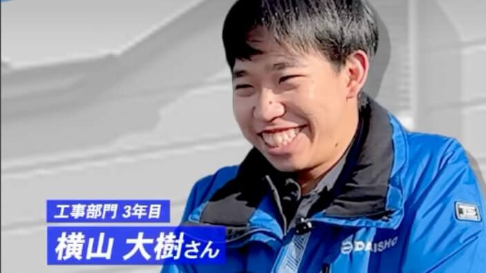 先輩インタビュー 2 サムネイル