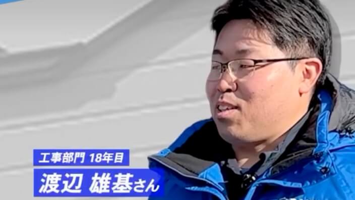 先輩インタビュー 3 サムネイル